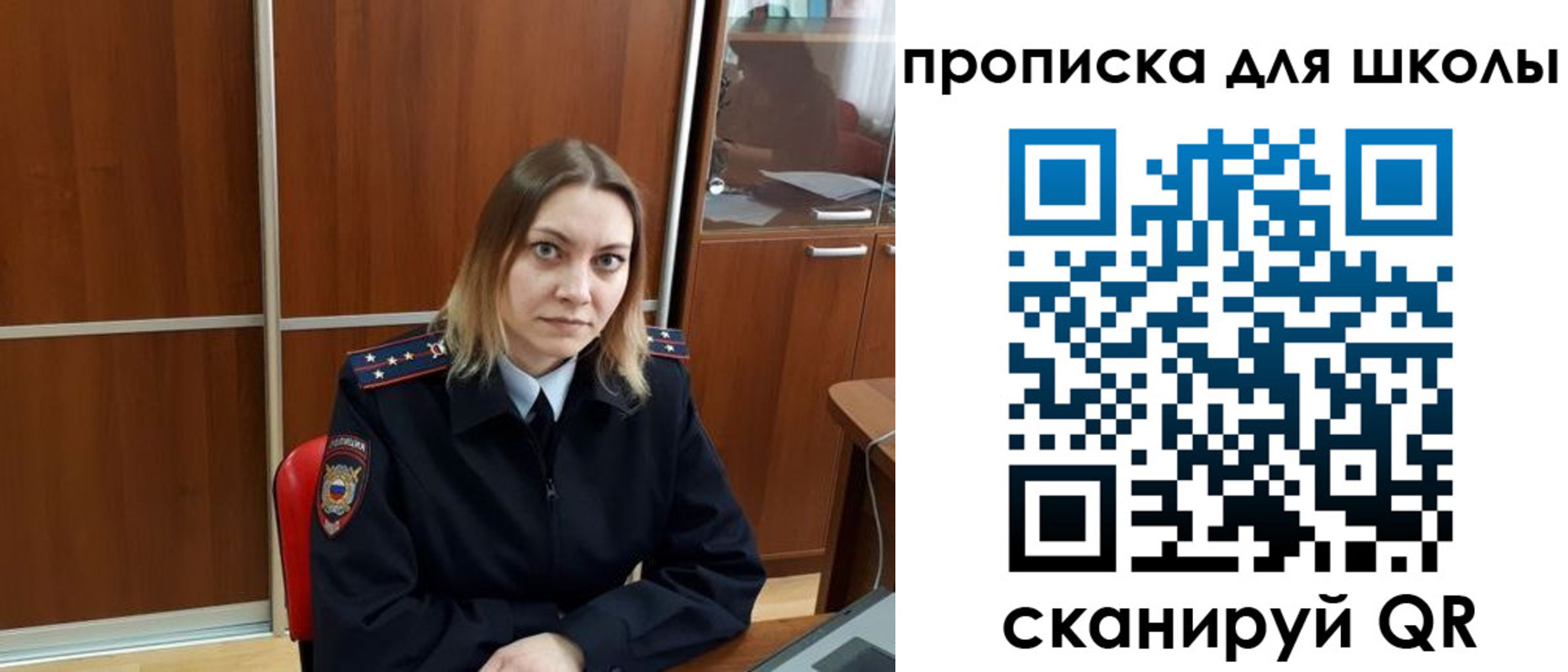 миграционный учет в Нерехте
